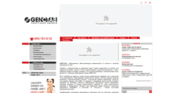 Desktop Screenshot of genctab.ru