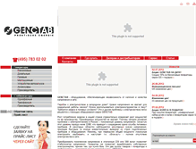 Tablet Screenshot of genctab.ru